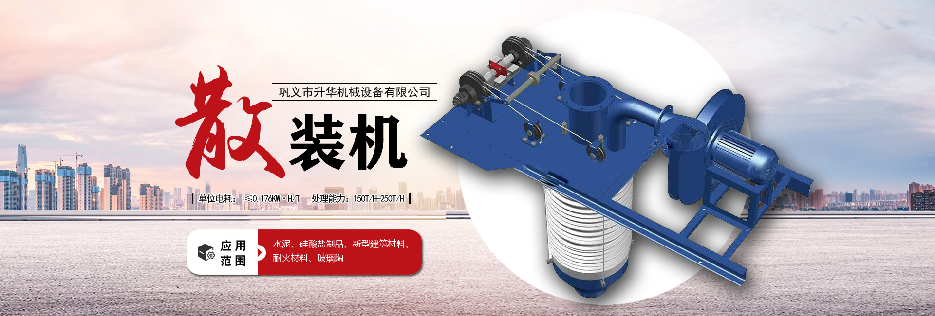 ��x�����d��ˮ�O�����޹�˾