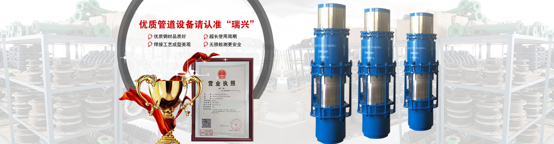 ��x�����d��ˮ�O�����޹�˾